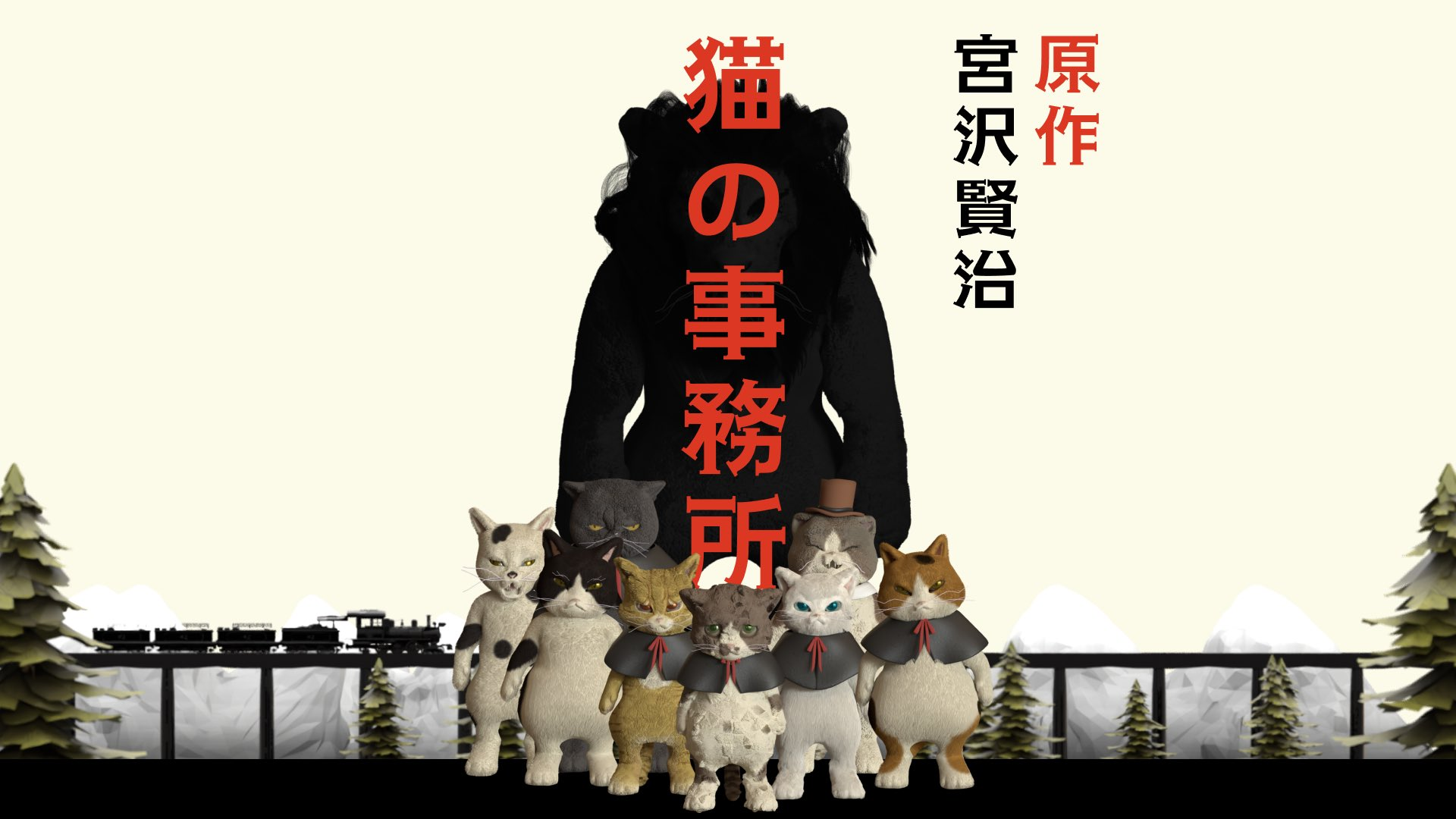 Animation Category Thumbnail